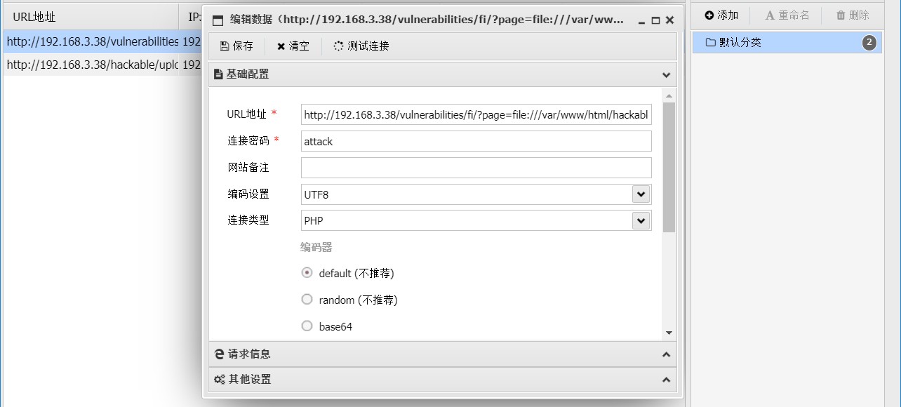 file-upload-high3
