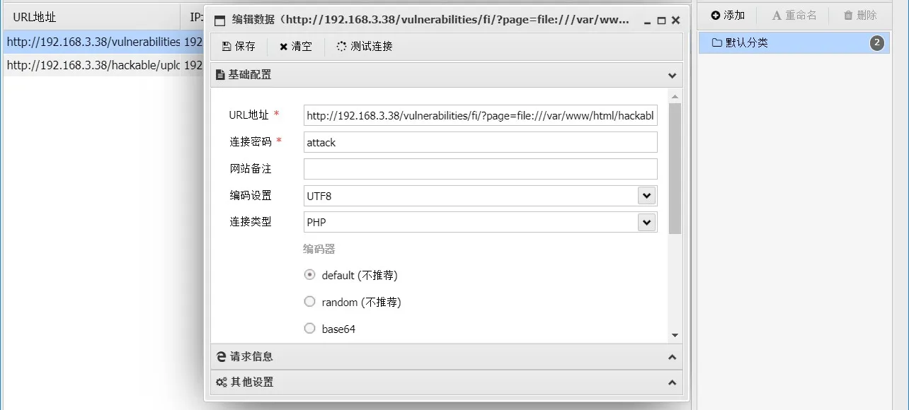 file-upload-high3