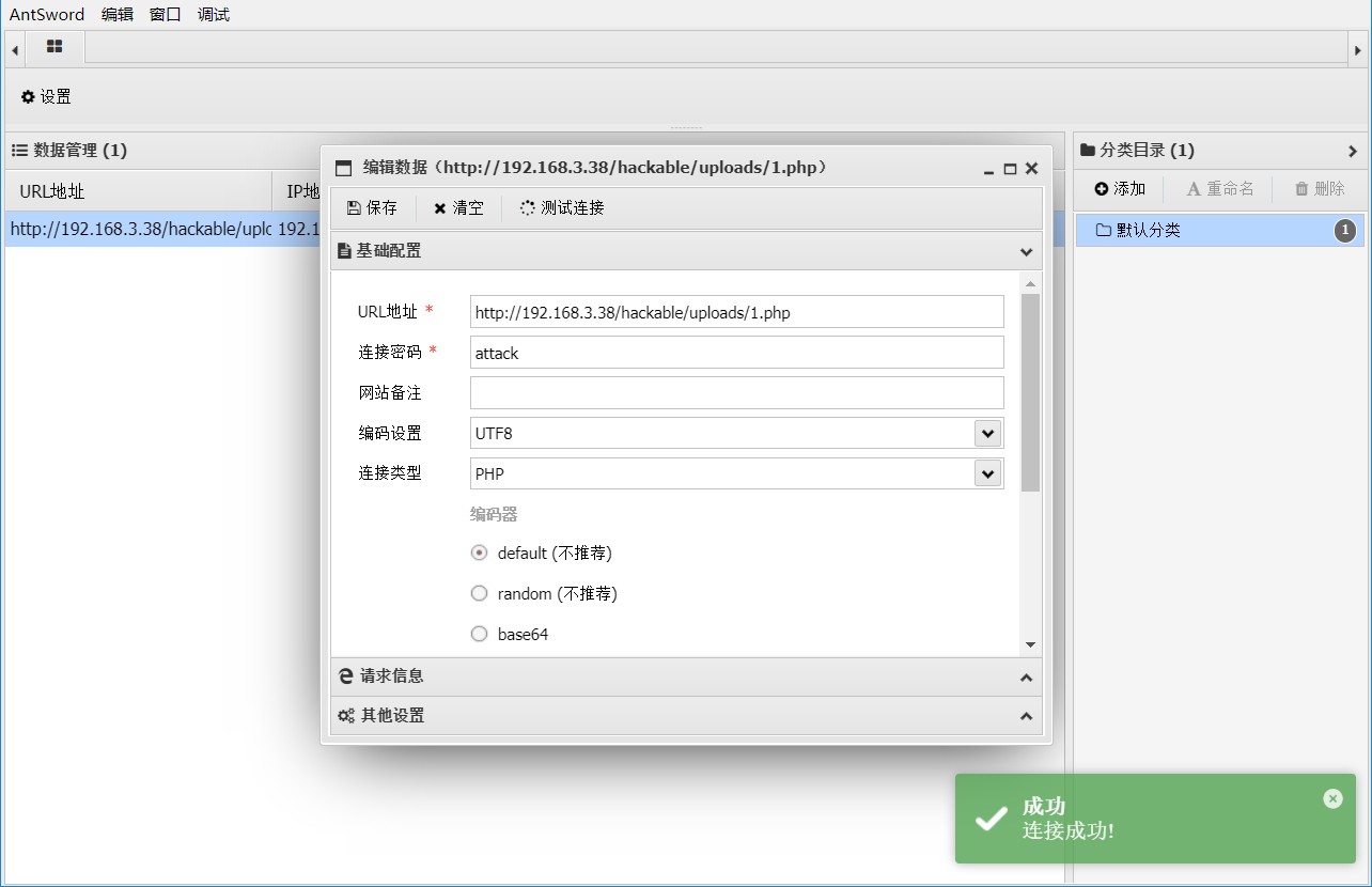 file-upload-low2