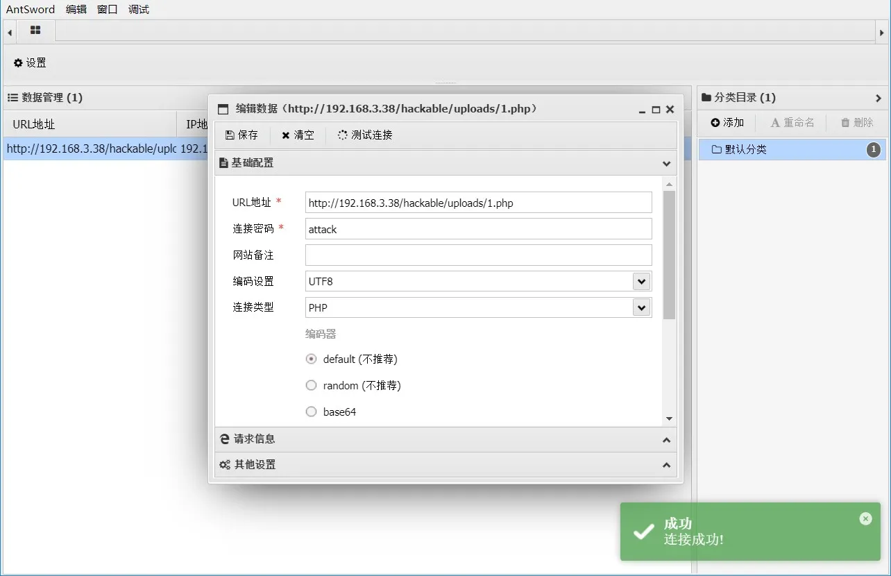 file-upload-low2