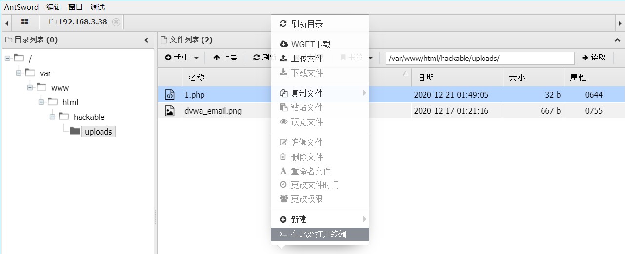 file-upload-low3