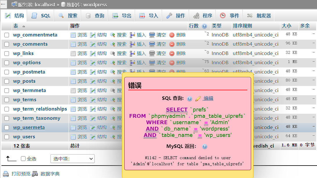 sql_deny